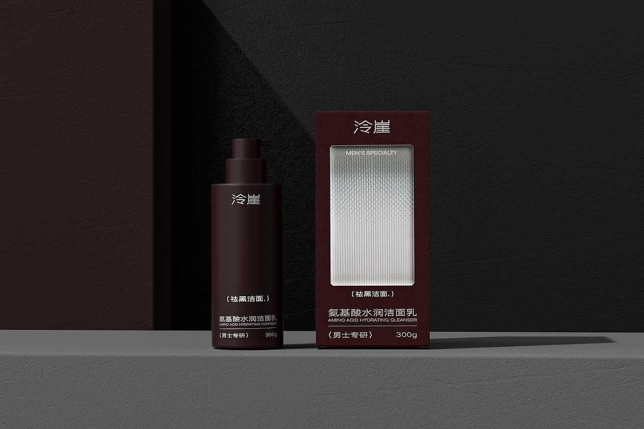 泠崖男士洁面乳LOGO设计/包装设计/三维渲染（图ZMzU5NzM5MjQ0） - 包装 - 站酷设计师青轶设计原创素材 - 站酷ZCOOL