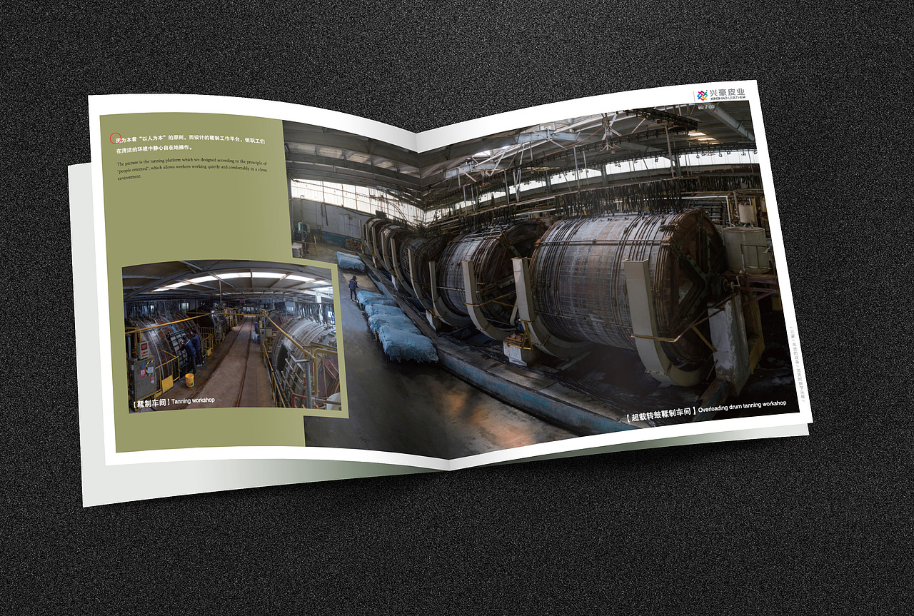 品述文化 |画册设计