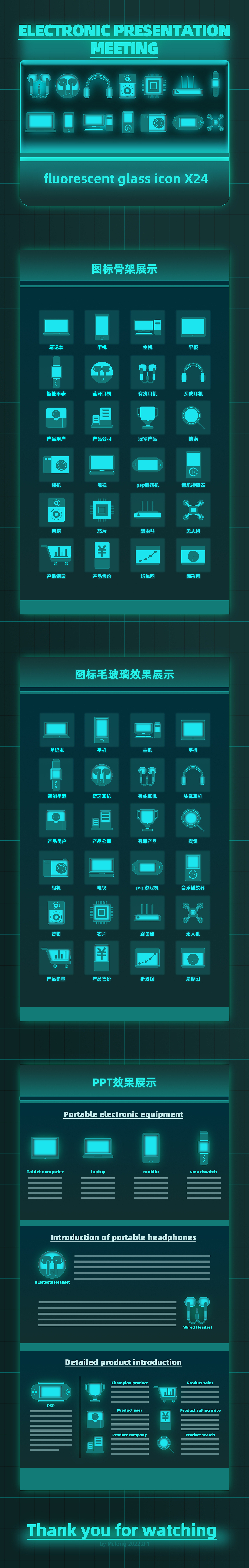 一套原创的荧光毛玻璃icon（图ZMzEwNzcyODU2） - 图标 - 站酷设计师MCLong2000原创素材 - 站酷ZCOOL