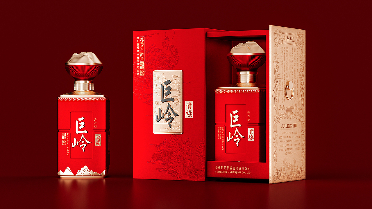【巨岭】白酒包装设计
