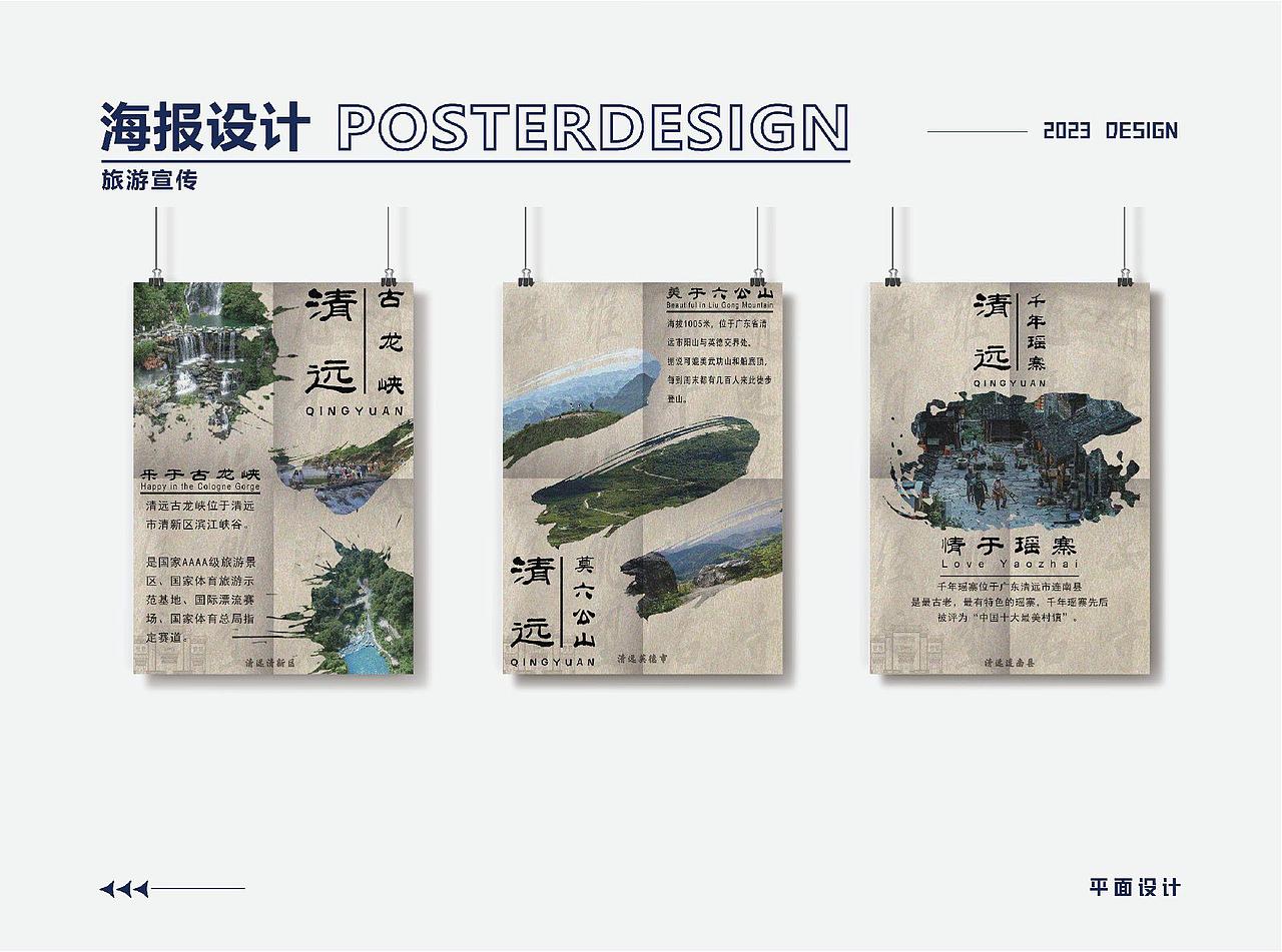 2022-2023整理作品集