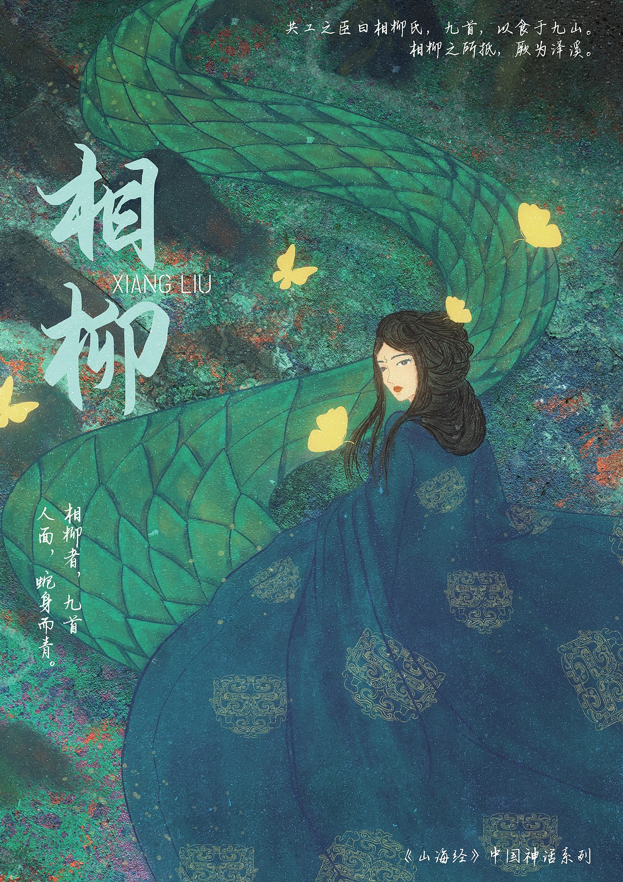 岩彩风格的神话故事主题插画设计（图ZMzcwMDg4NjI0） - 创作习作 - 站酷设计师李哈哈咦原创素材 - 站酷ZCOOL