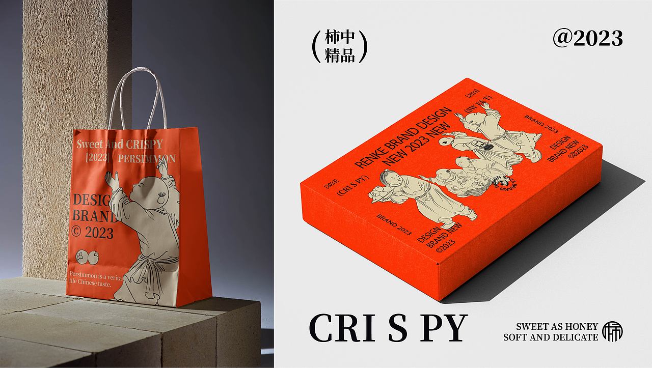 The First Persimmon Collection|水果店品牌提案(图ZMzU5MjQzNzM2) - 品牌 - 站酷设计师阿飞_Design原创素材 - 站酷ZCOOL