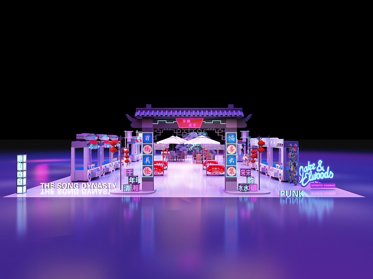 3D效果图设计 中式赛博朋克活动