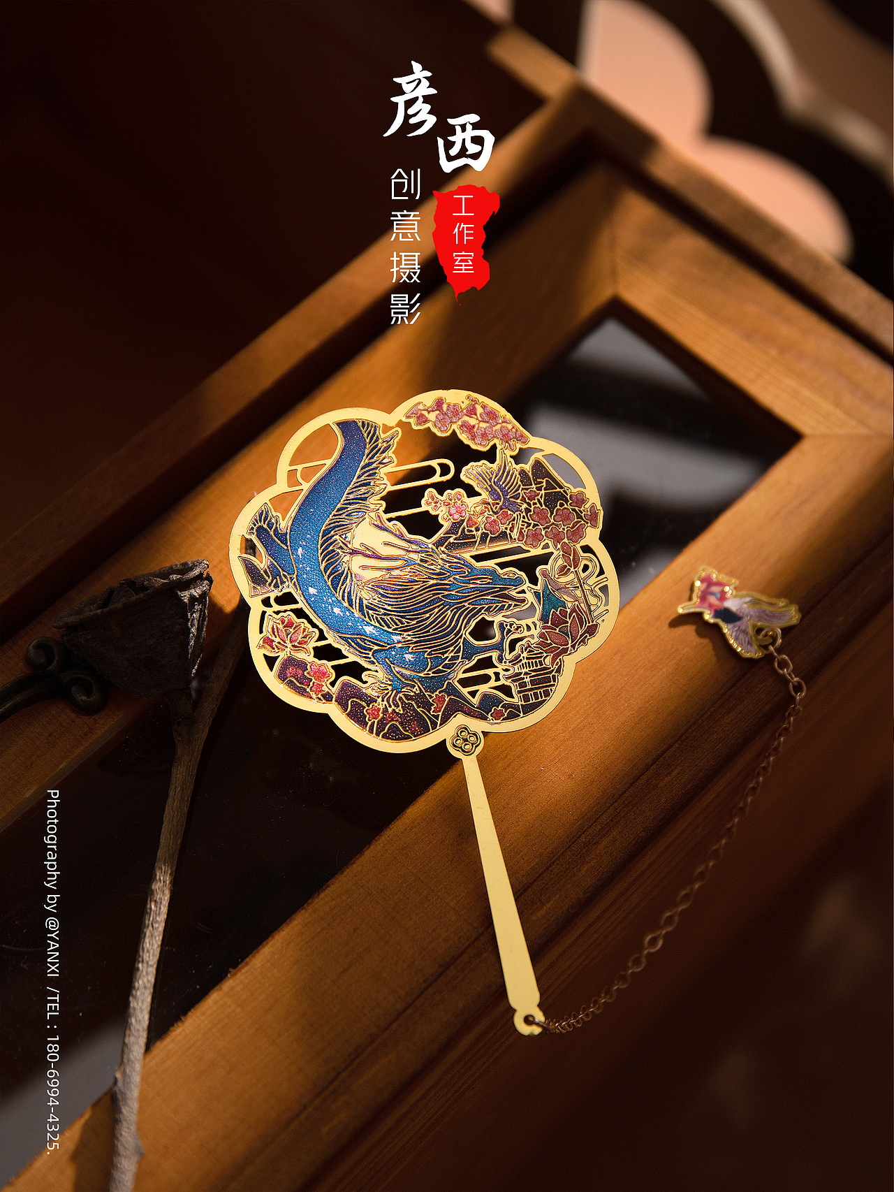 国潮文创\书签\电商摄影