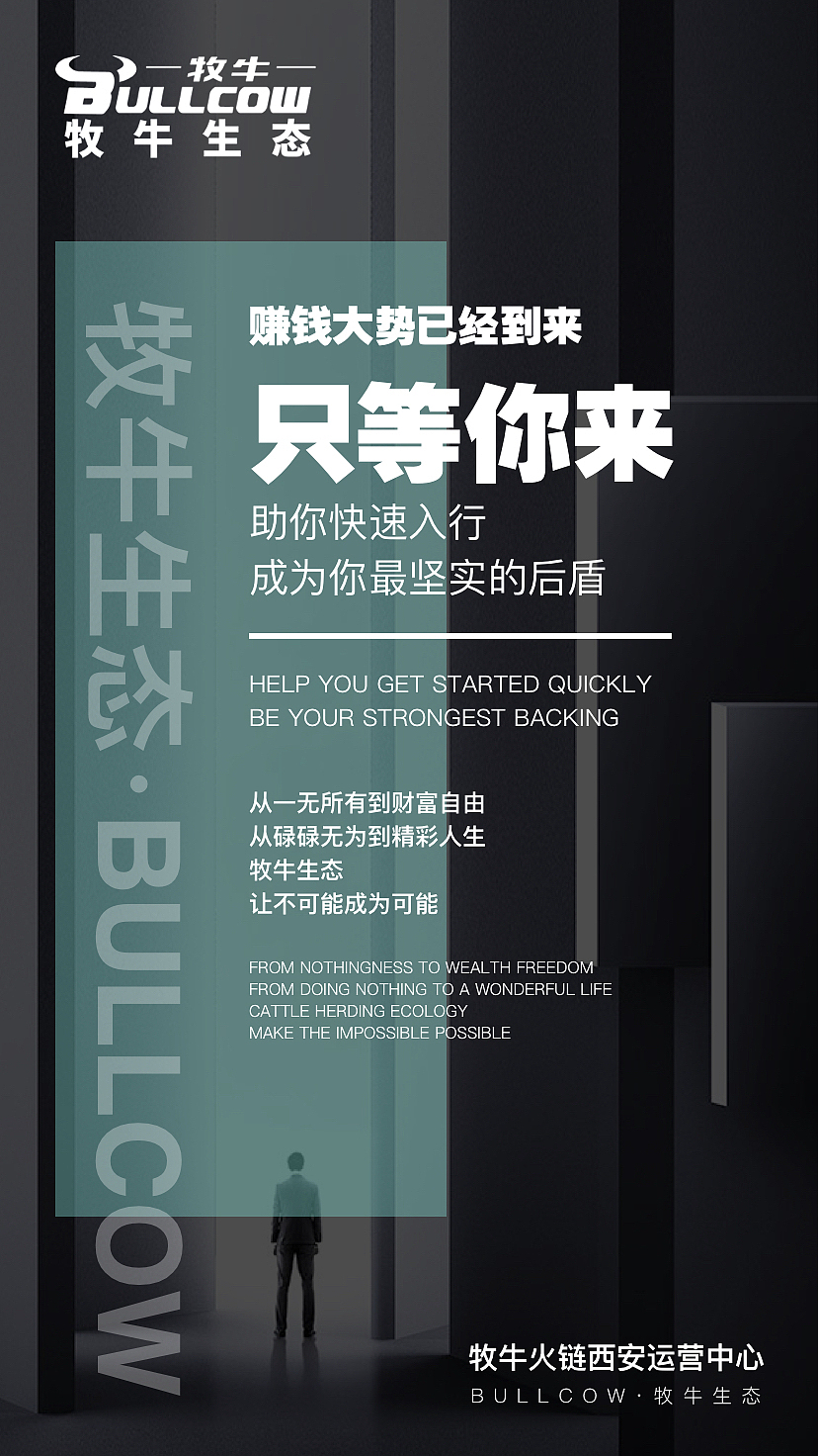 区块链海报（图ZMjk2Nzc0ODA4） - 海报 - 站酷设计师JOJO的奇妙设计原创素材 - 站酷ZCOOL