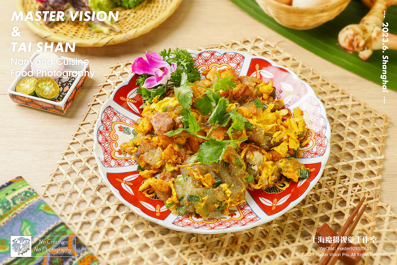 东南亚菜品拍摄｜热带风格｜美食摄影｜上海魔摄视觉（图ZMzQ2NDYzMjky） - 产品摄影 - 站酷设计师MasterVision魔摄原创素材 - 站酷ZCOOL