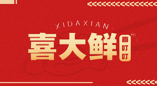 日常练习（图ZMzUyOTIxNDg0） - 品牌 - 站酷设计师椛楠twelve原创素材 - 站酷ZCOOL