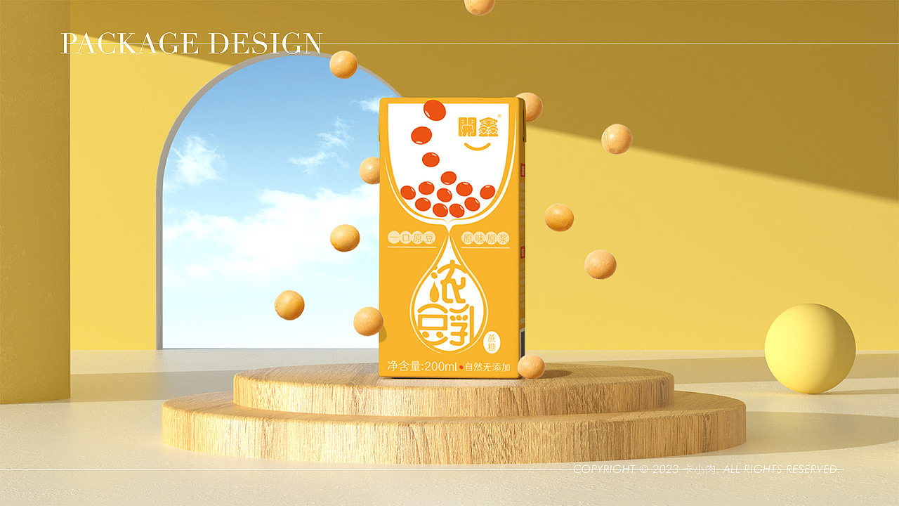 「包装」開鑫浓豆乳品牌包装设计｜一口原豆