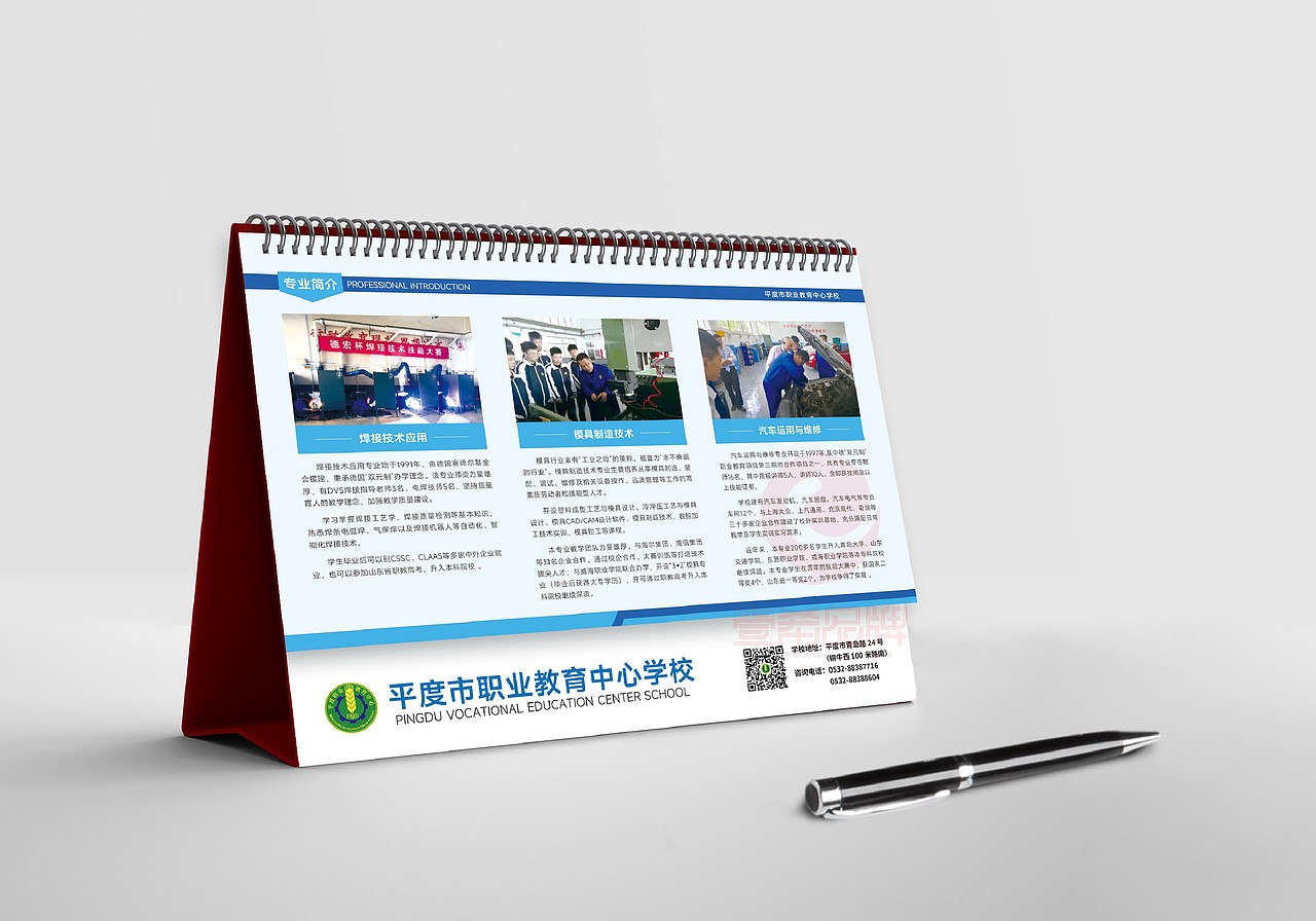 一希品牌设计--公司台历日历挂历设计