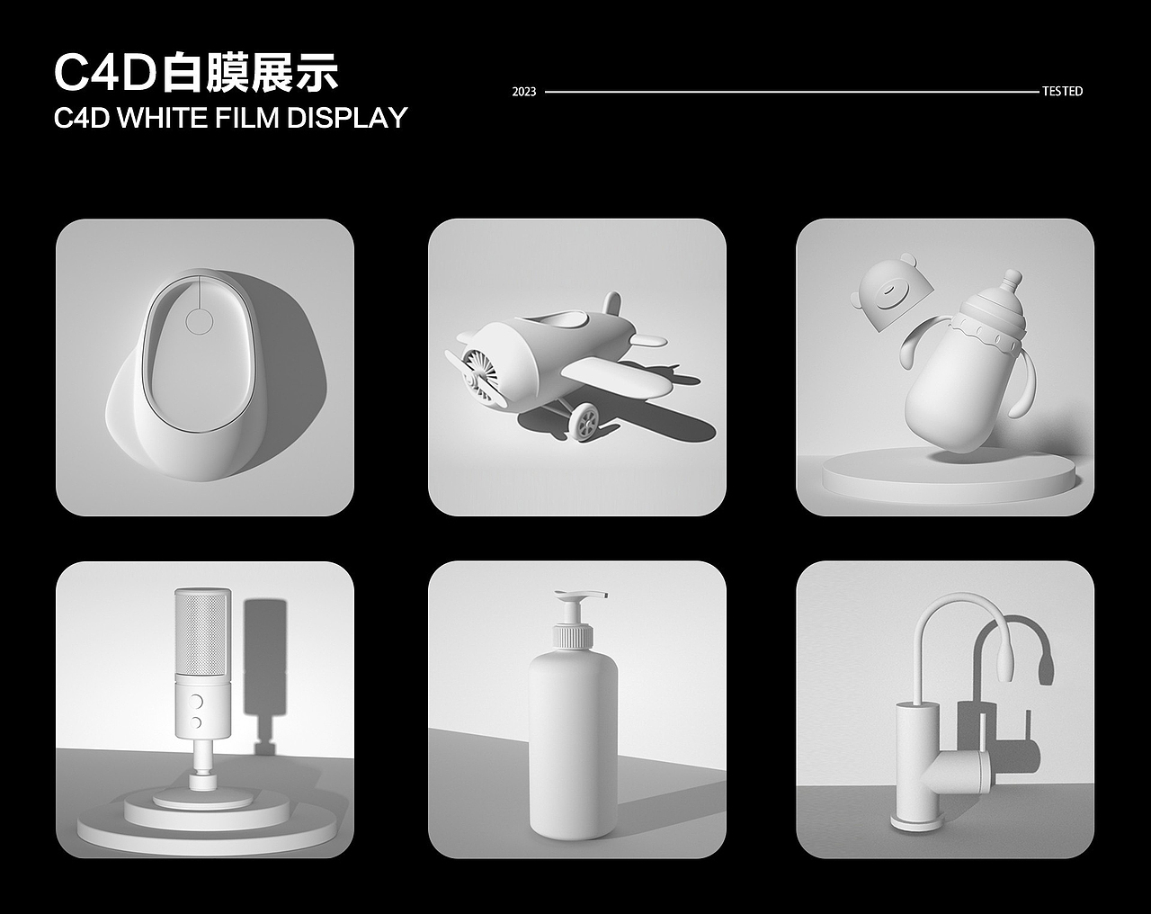 个人作品集（2021-2023）（图ZMzQwMzM4MjA4） - 电商 - 站酷设计师边界感原创素材 - 站酷ZCOOL