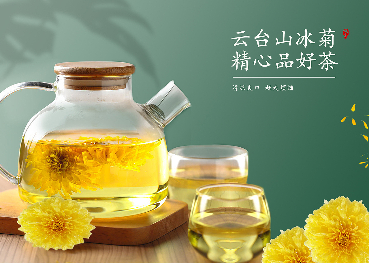 2021-2022电商作品