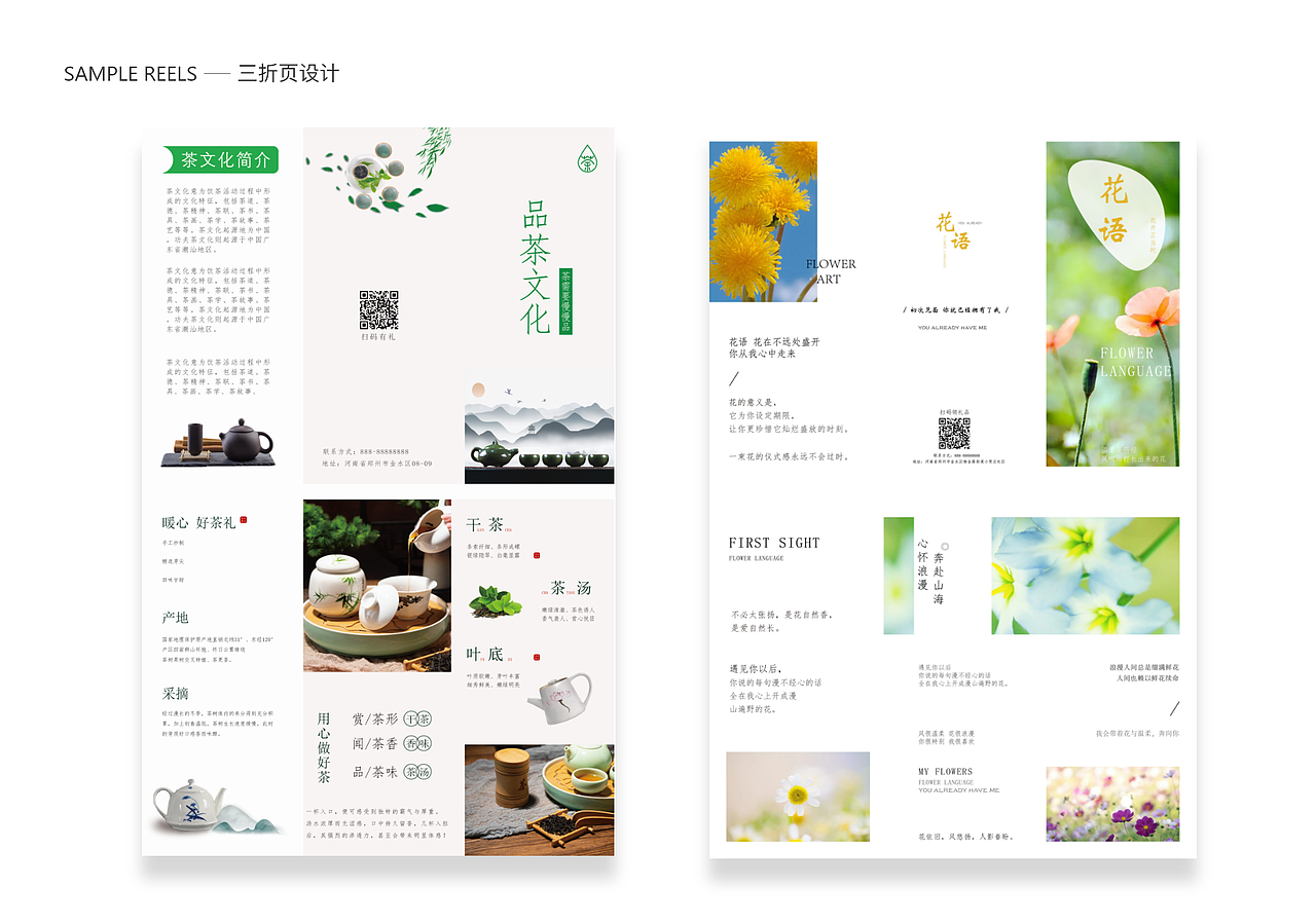 平面设计（图ZMzMwMDYxMTgw） - 海报 - 站酷设计师木林设计原创素材 - 站酷ZCOOL