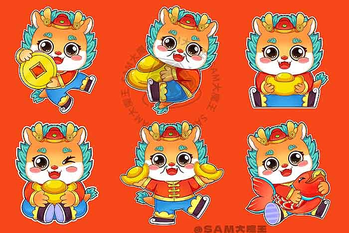 龙年卡通形象元宝龙（图ZMzUzMzM5Mzg4） - 商业插画 - 站酷设计师sam大魔王原创素材 - 站酷ZCOOL