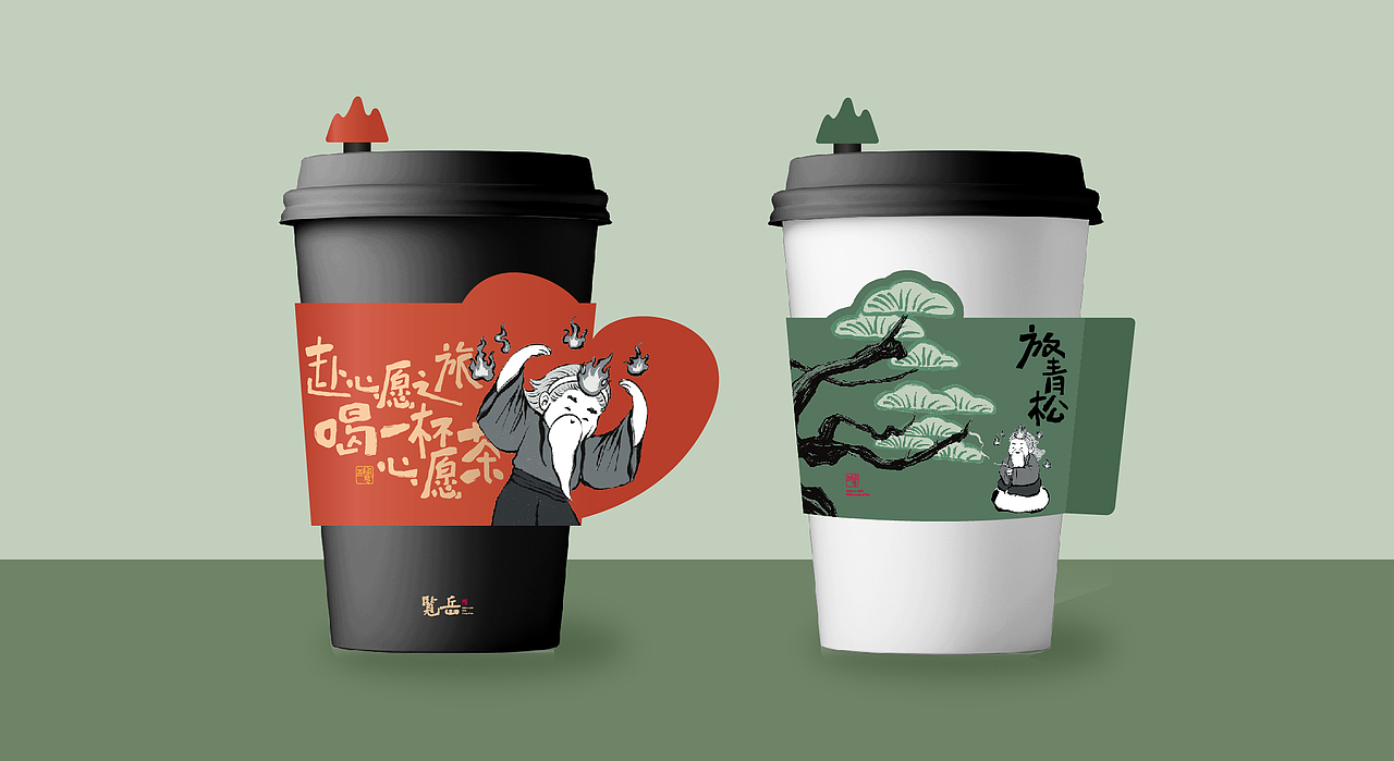 品牌设计-旅游文创（图ZMzY3ODE2MzUy） - 品牌 - 站酷设计师77Heaven原创素材 - 站酷ZCOOL