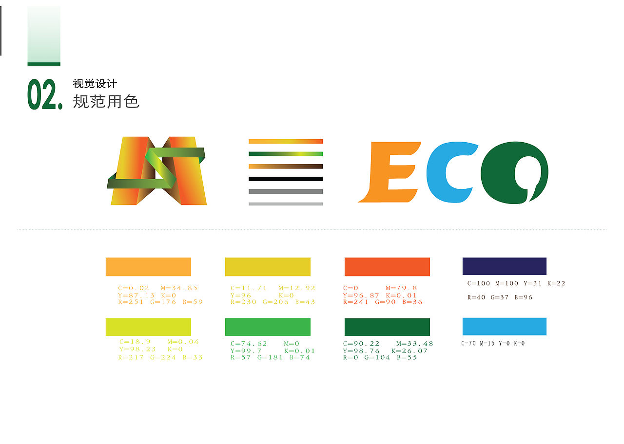 特种养殖公司logo（图ZMzYxNzY2MDQ4） - Logo - 站酷设计师金三浪原创素材 - 站酷ZCOOL