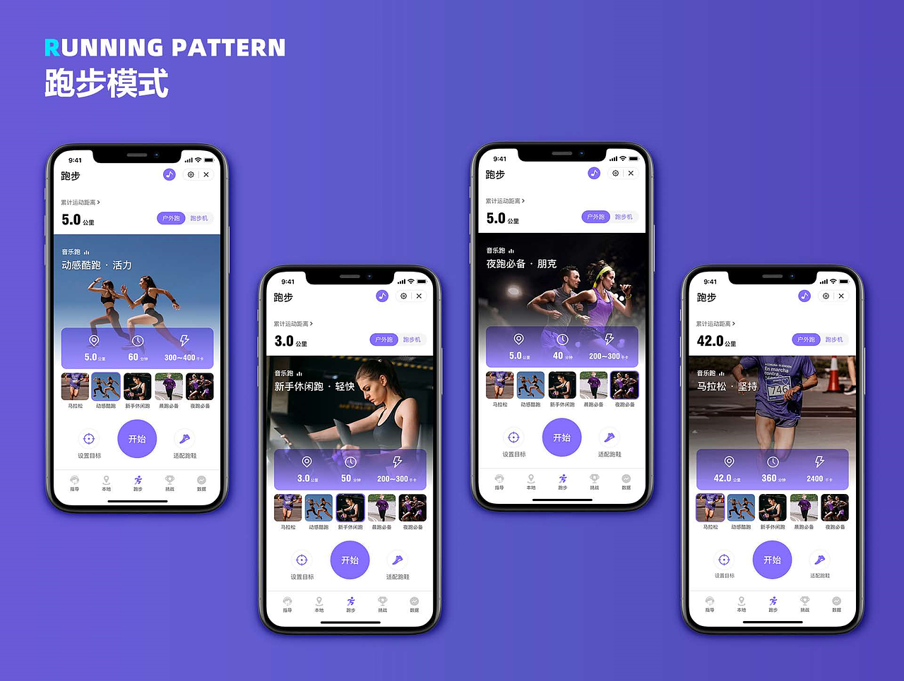 2024年高薪app作品（图ZMzY0ODcyOTIw） - APP界面 - 站酷设计师UI讲师冷原创素材 - 站酷ZCOOL