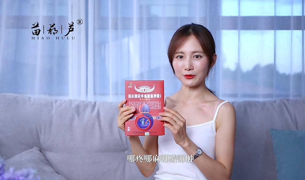 腰椎间盘突出贴膏腰间盘突出膏贴坐骨神经痛颈椎膏药（图ZMTE5ODE5NjAw） - 产品摄影 - 站酷设计师尚薇儿服务旗舰店原创素材 - 站酷ZCOOL