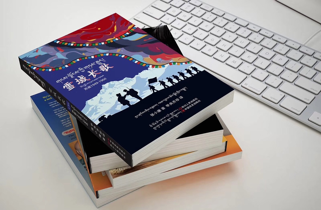 封面设计（图ZMTI2ODc0OTg0） - 书籍/画册 - 站酷设计师思敦设计原创素材 - 站酷ZCOOL