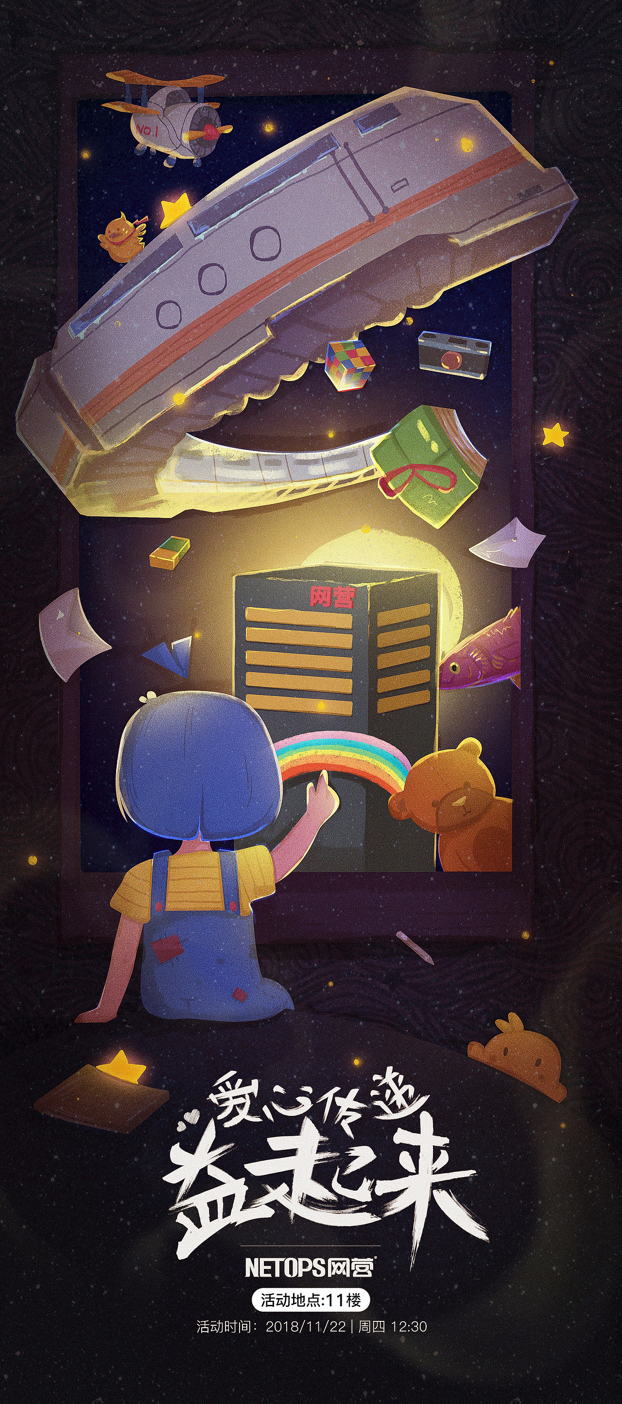 原创作品推荐 网营UED18年11月设计精选母婴 服饰 食品（图ZMTQwMDcyMDky） - 电商 - 站酷设计师wy_ued原创素材 - 站酷ZCOOL