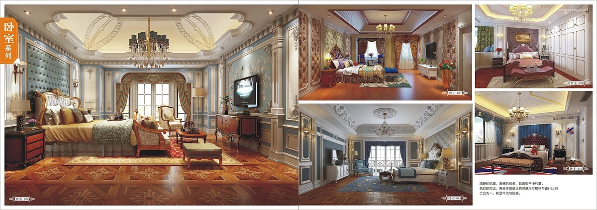 郑州高端原木整装全屋定制画册设计印刷