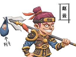 三国