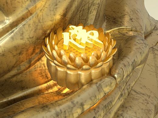 中秋佛系月饼【C4D】