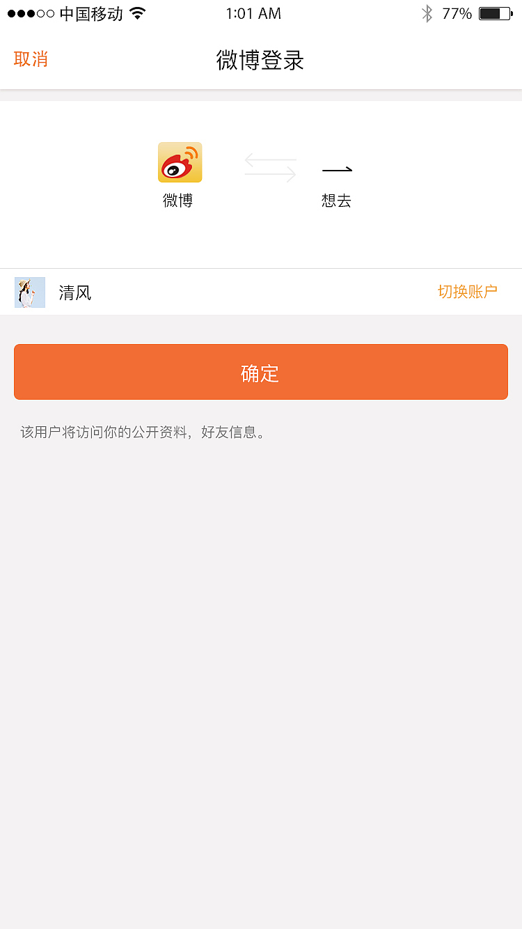 app（图ZOTA2NTA2NzY=） - APP界面 - 站酷设计师731626311原创素材 - 站酷ZCOOL