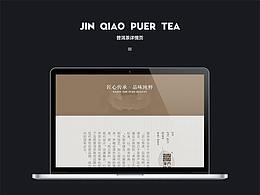 商品詳情頁作品集