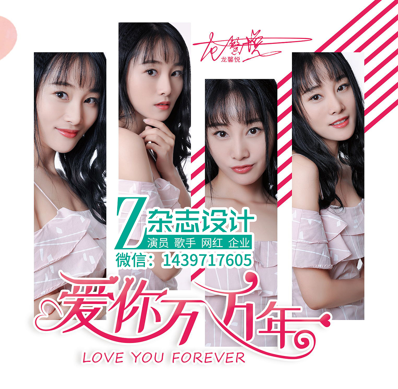 歌曲专辑封面设计欣赏（图ZMTQxMjI4NzQw） - 宣传物料 - 站酷设计师潮尚艺人工作室原创素材 - 站酷ZCOOL