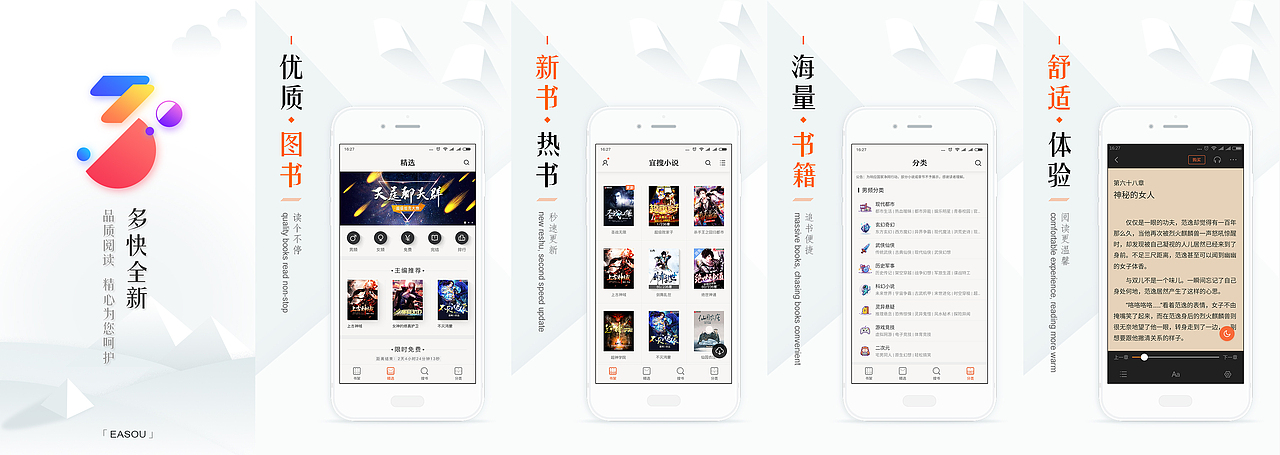 市场展示图（图ZMTUzMzE4ODg4） - APP界面 - 站酷设计师巫蛊原创素材 - 站酷ZCOOL