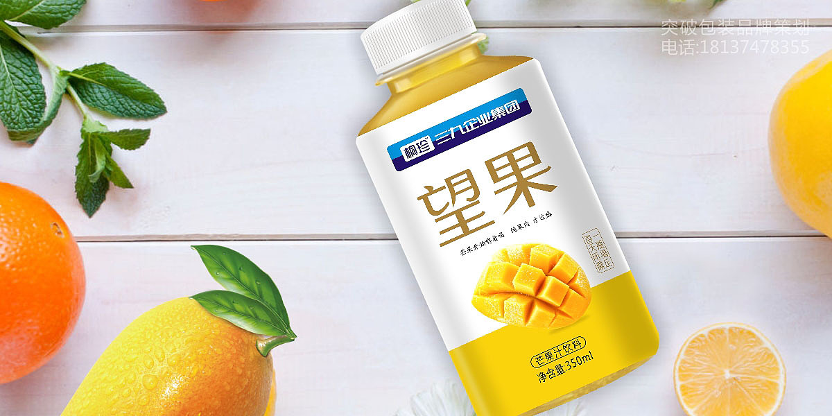 芒果汁包装设计 果汁包装设计 饮料包装设计 快消品包装设计 郑州饮料包装设计 郑州食品包装设计