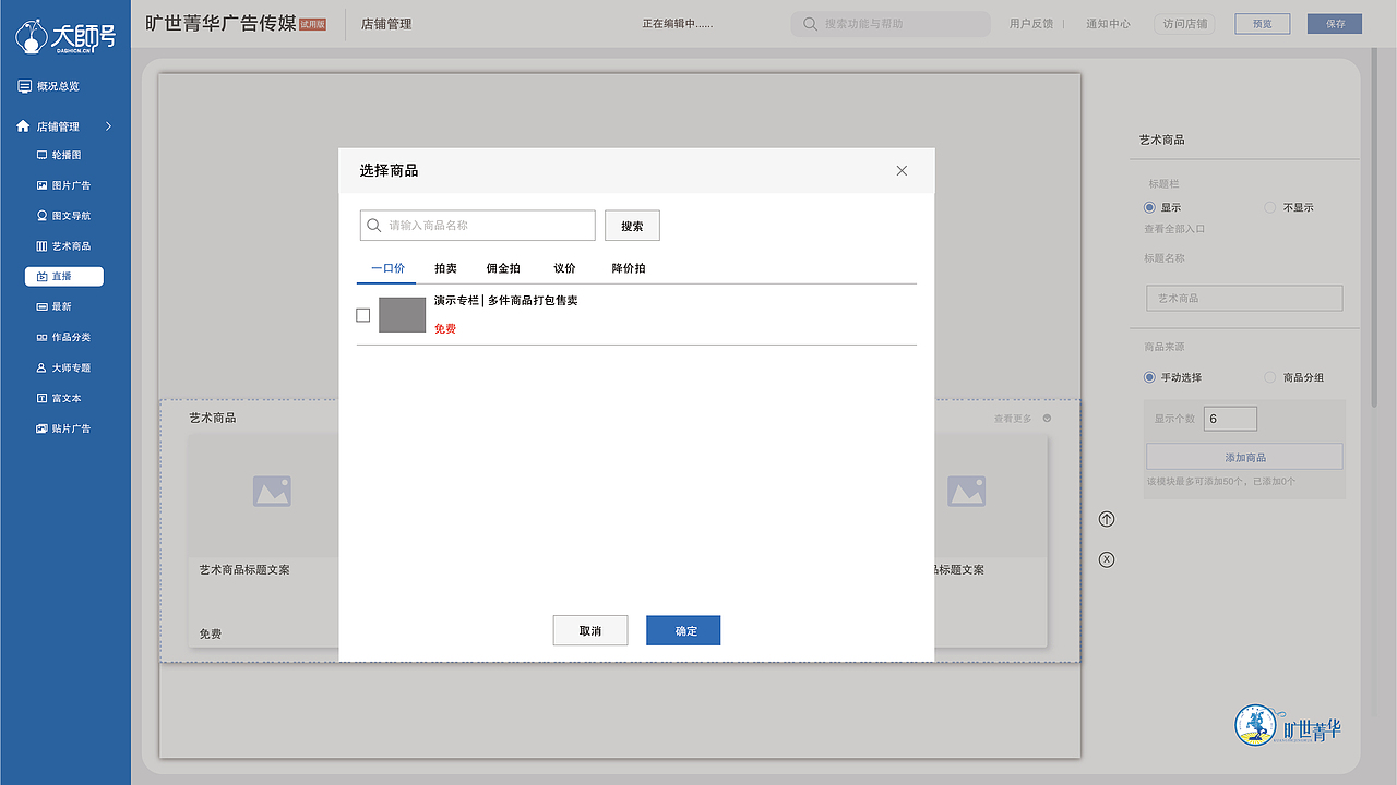 网页界面设计（图ZMjY3MDk4NzY4） - 电商 - 站酷设计师旷世菁华原创素材 - 站酷ZCOOL