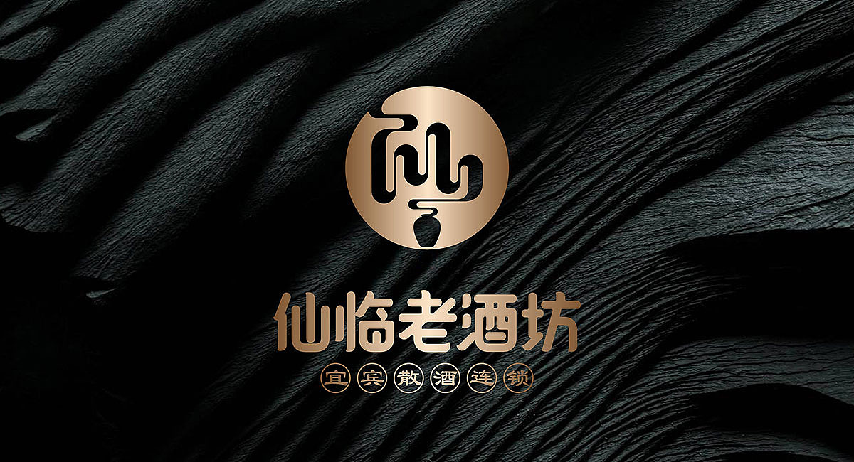 散酒品牌VI设计-品牌全案设计