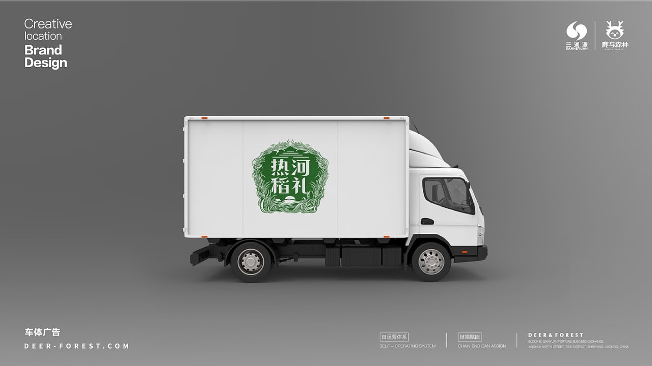 米业全案策划IP延展品牌设计#秉晟文化#