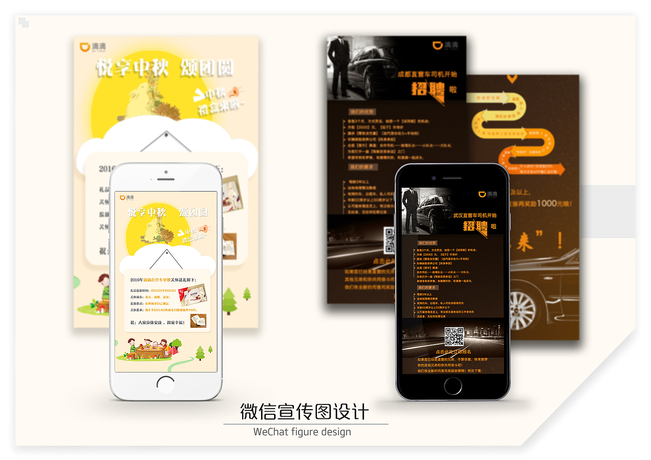 视觉 交互 设计作品集（图ZNTkyMjEwMTI=） - 生活用品 - 站酷设计师mm孟梦原创素材 - 站酷ZCOOL