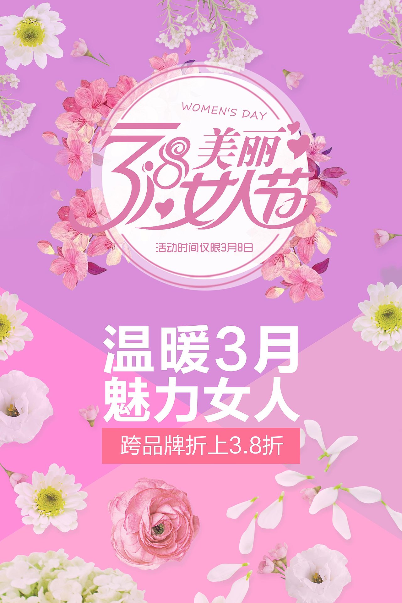 海报（图ZMTA2MDE5MzI4） - 海报 - 站酷设计师gimhae原创素材 - 站酷ZCOOL