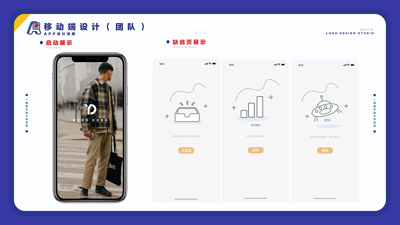 2018作品集（图ZMTUzODg4NTY4） - 其他 - 站酷设计师抹茶味皮可原创素材 - 站酷ZCOOL