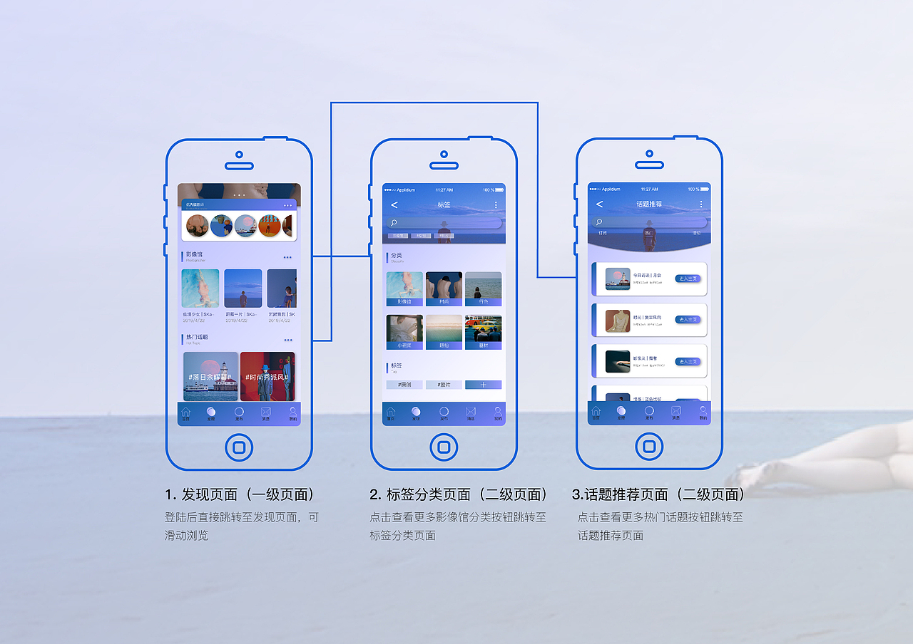 《MONO》摄影分享app界面设计