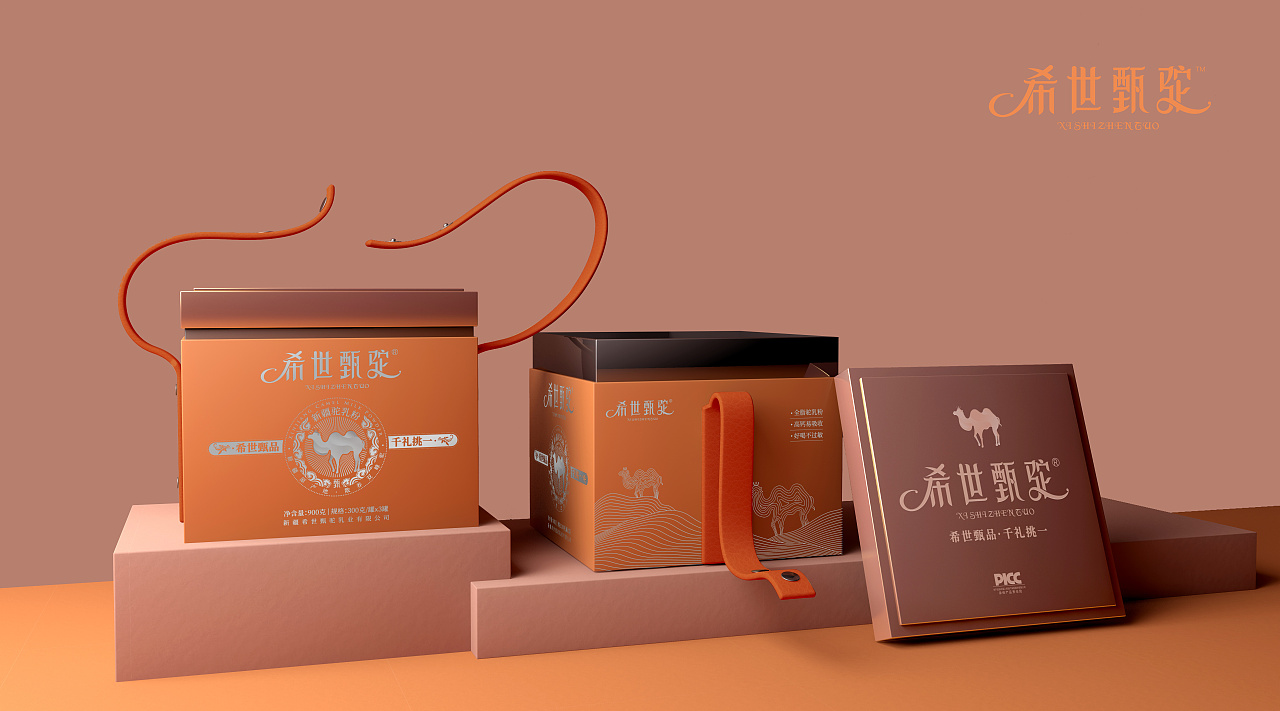 骆驼奶轻奢礼盒包装设计