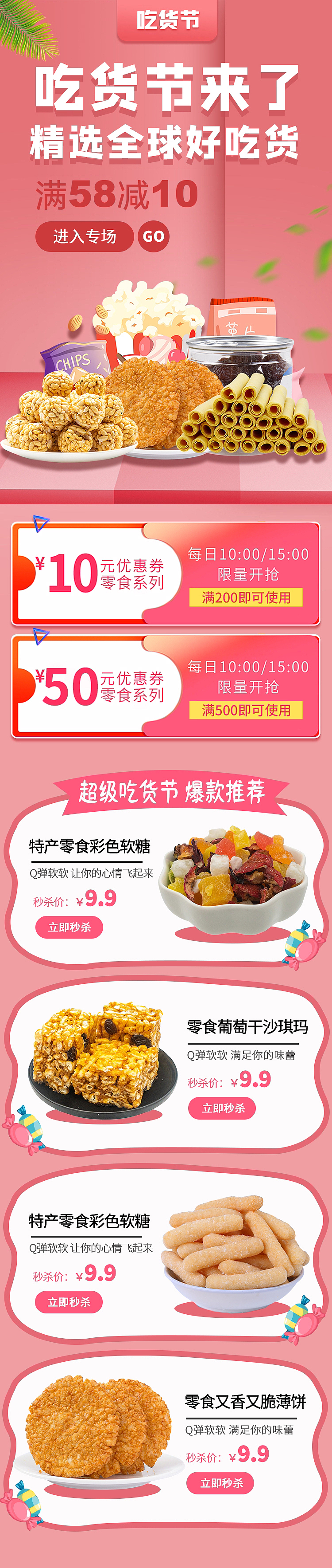 H5页面（图ZMzMxODEyNDc2） - 海报 - 站酷设计师lihjz原创素材 - 站酷ZCOOL