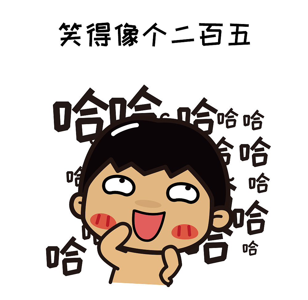 【叮叮在上】表情合集