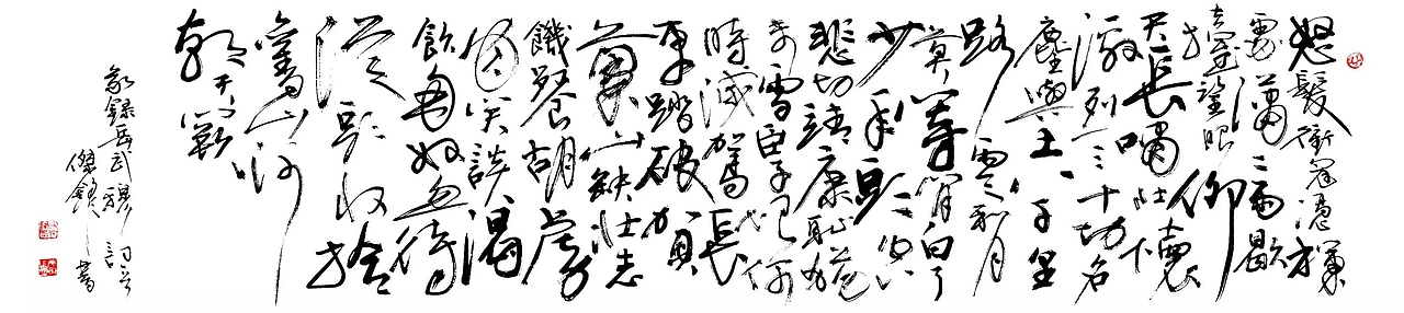 是时候给你们看一波好书法了（图ZOTg3NDQ0ODQ=） - 书法 - 站酷设计师中仁原创素材 - 站酷ZCOOL