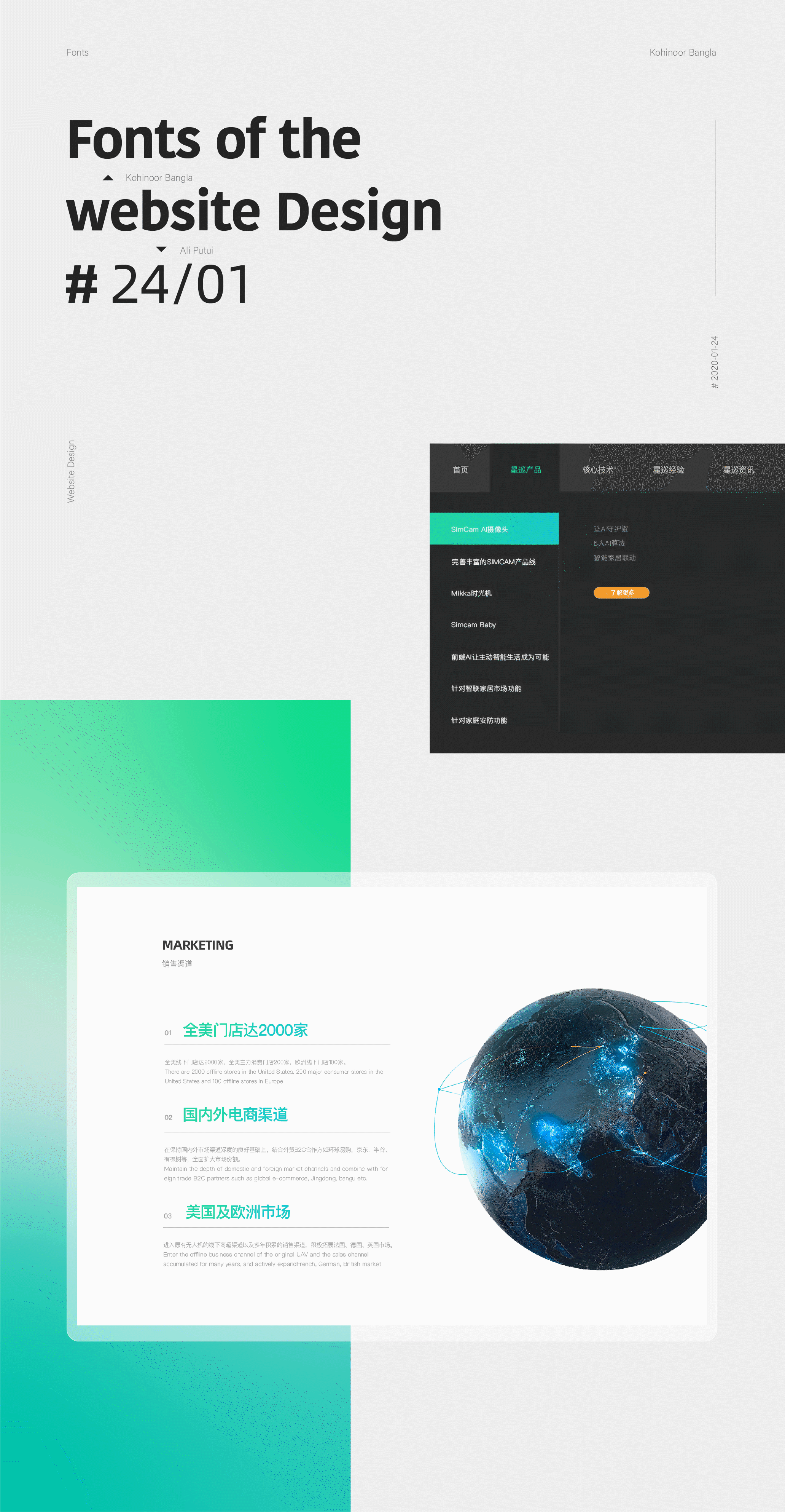 AI人工智能科技品牌web网站设计（图ZMTk3NDc3NTk2） - 企业官网 - 站酷设计师Eddy品牌策略美学原创素材 - 站酷ZCOOL