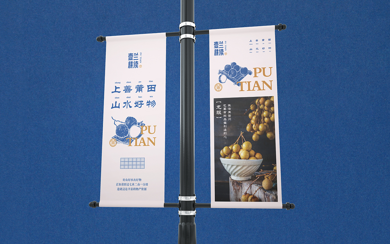 壶兰耕读-莆田农产项目品牌视觉（图ZMjQ1MzA1ODk2） - 品牌 - 站酷设计师Rutopia笑容原创素材 - 站酷ZCOOL