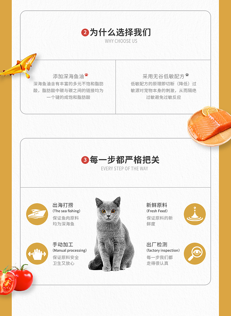 猫粮狗粮宠物主粮详情