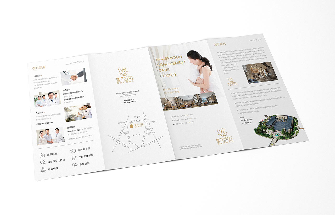 之前做的三款折页（图ZMTUzODgzNjg4） - 宣传物料 - 站酷设计师超级灵感Eric原创素材 - 站酷ZCOOL