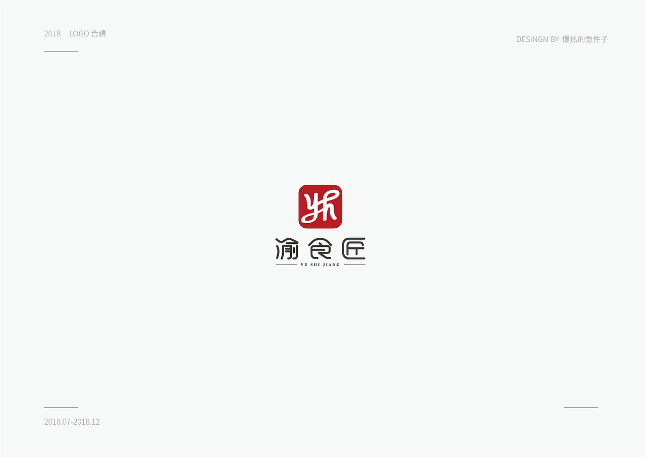 LOGO（图ZMTU5NDIzOTYw） - Logo - 站酷设计师慢热的十七原创素材 - 站酷ZCOOL