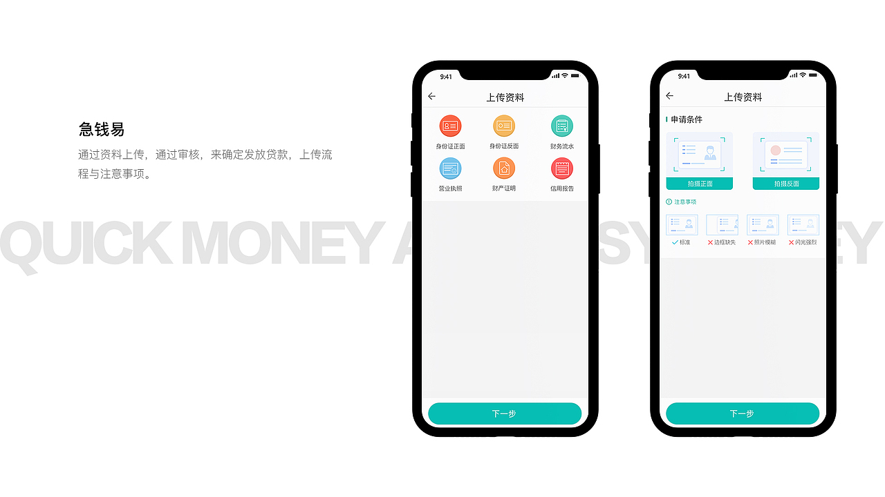 工作总结（图ZMTcwMzAxNzI0） - 软件界面 - 站酷设计师BEST71原创素材 - 站酷ZCOOL