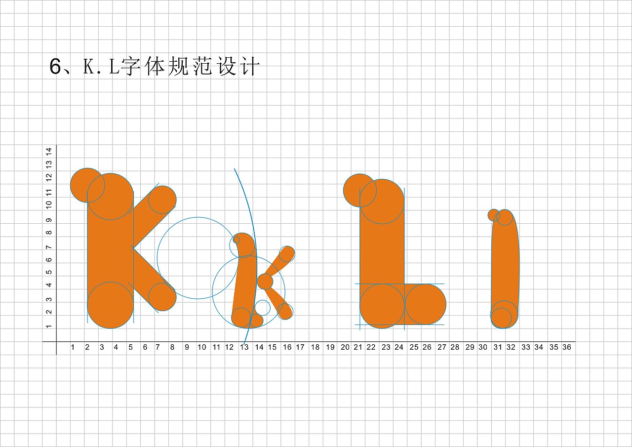 26个英文字母字体设计（图ZMjkzNDIyMjY0） - 字体/字形 - 站酷设计师黑白格子部原创素材 - 站酷ZCOOL